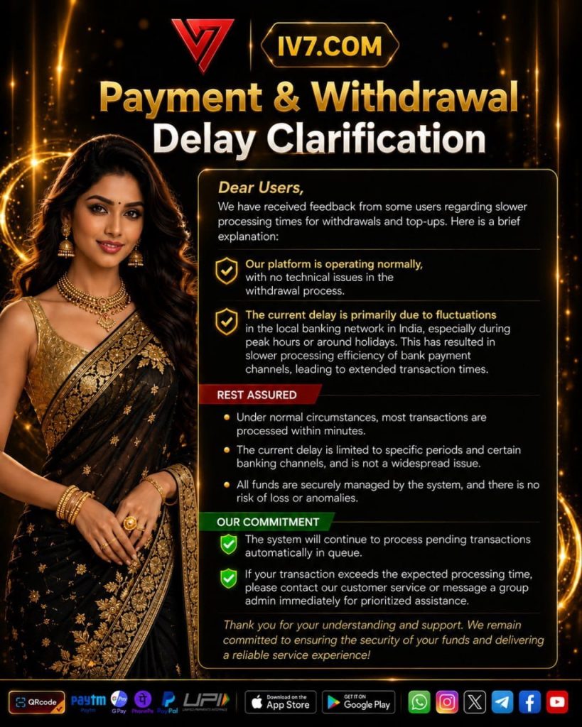 IV7 Login page and IV7 Game APK download interface